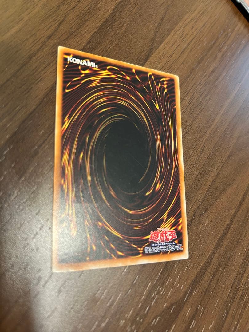 カオス・ソルジャー 混沌の黒魔術師　レリーフ