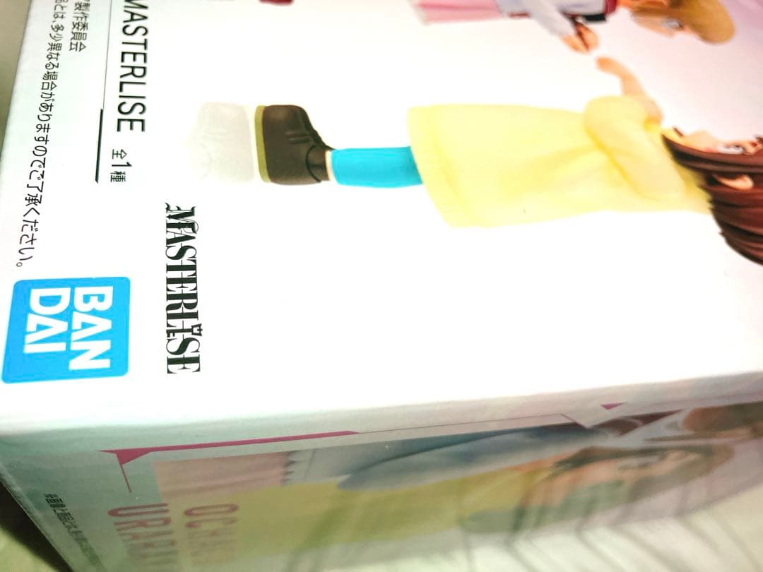 僕のヒーローアカデミア ヒロアカ 一番くじ E賞 お茶子 トガ 幼少期