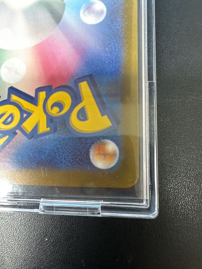 【おすすめ】ナンジャモ SAR SV2D クレイバースト 096/071