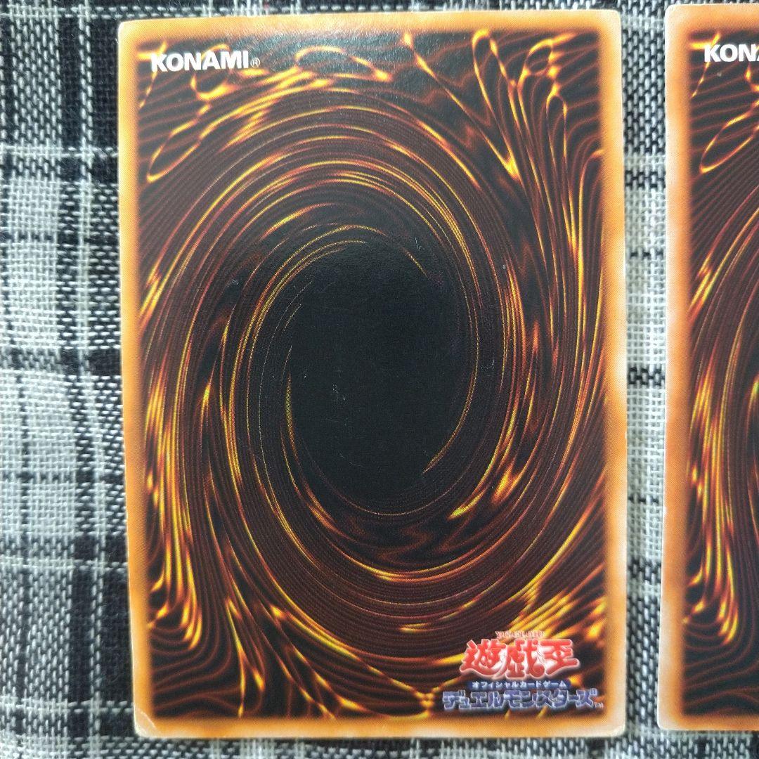 遊戯王　封印されしエクゾディアセット　ウルトラ　初期（1期）