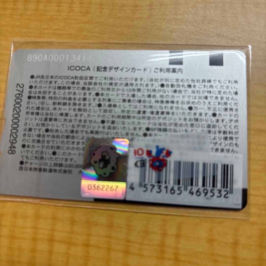 j*n様 大阪関西万博限定EXPO2025 ICOCAカードとパスケースセット