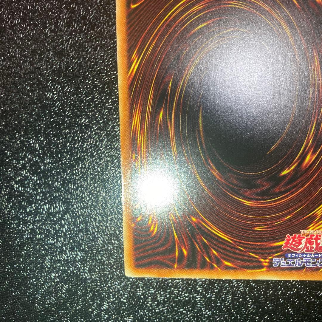 【極美品】IPマスカレーナ 絵違い プリズマシークレット