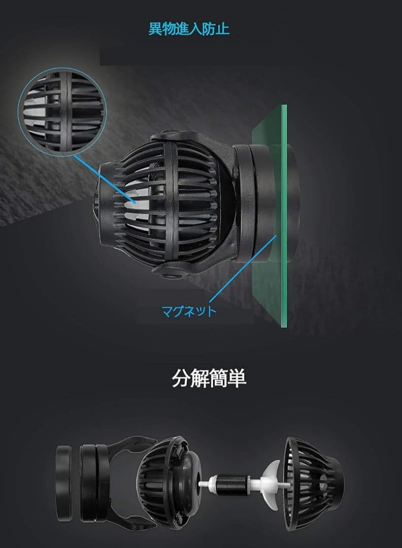 Jebao OW-50 Wave Maker　水流ポンプ　水槽ポンプ　水中ポンプ