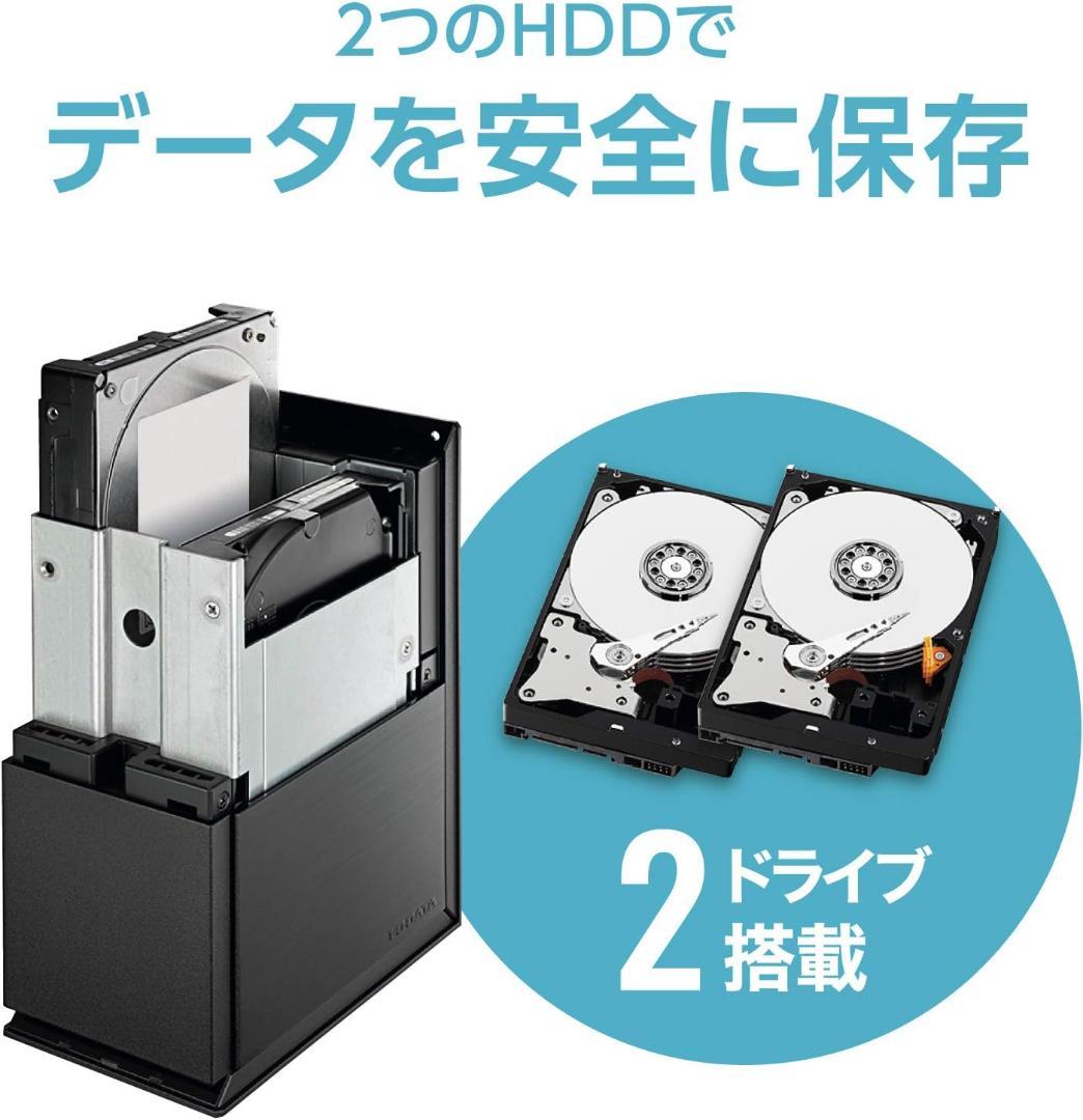 I-O DATA NAS 4TB HDL2-TA4 RAID1対応モデル