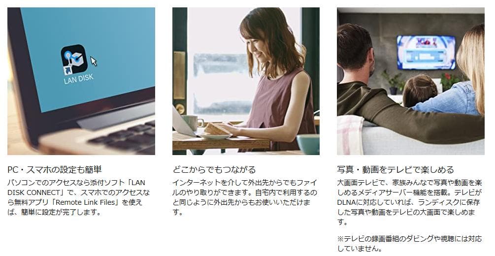 I-O DATA NAS 4TB HDL2-TA4 RAID1対応モデル