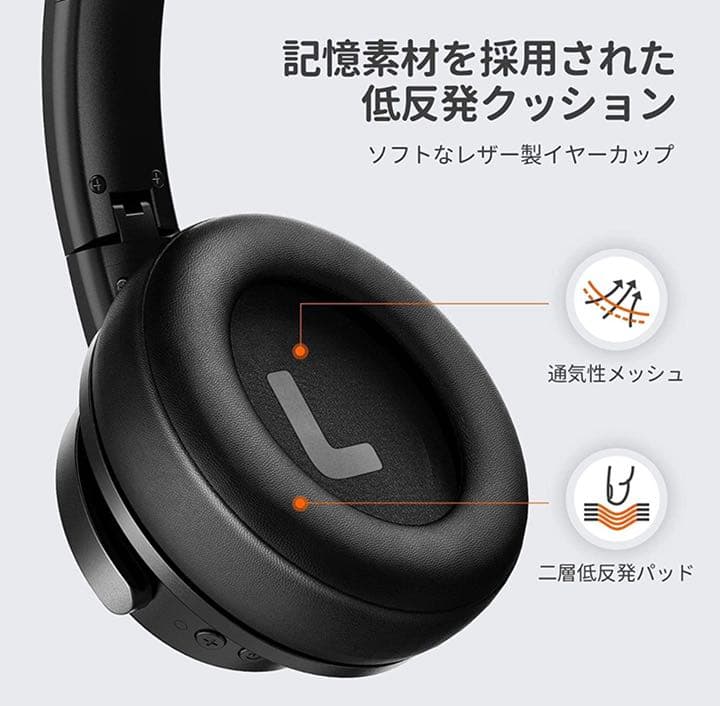 ワイヤレスヘッドホンノイズキャンセリング AAC対応 ハイブリッド オーバー