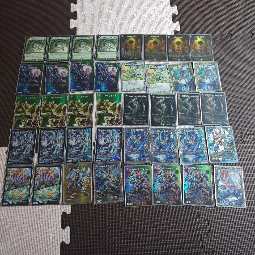 デュエマ デッドダムドデッキ 二重スリーブ付き