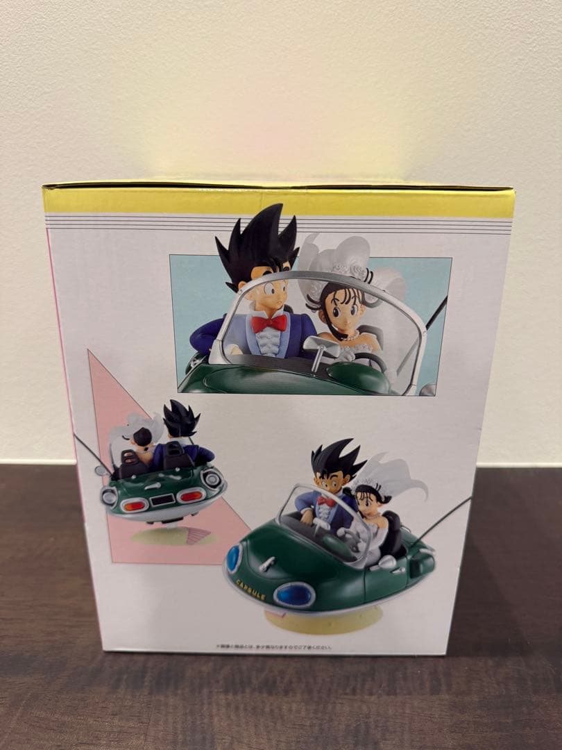 ドラゴンボール スナップフィギュア 孫悟空 & チチ　一番くじA賞