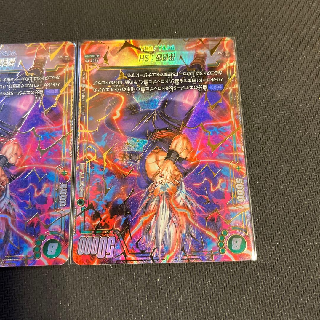 ドラゴンボールフュージョンワールド　孫悟飯:SH SCR パラレル