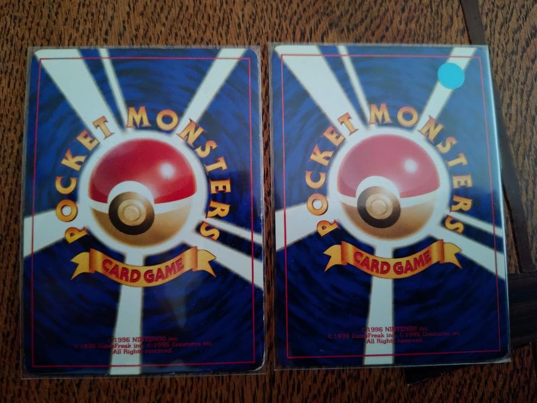 わるいライチュウ LV.31 とわるいスリーパーLV.26の2枚セット