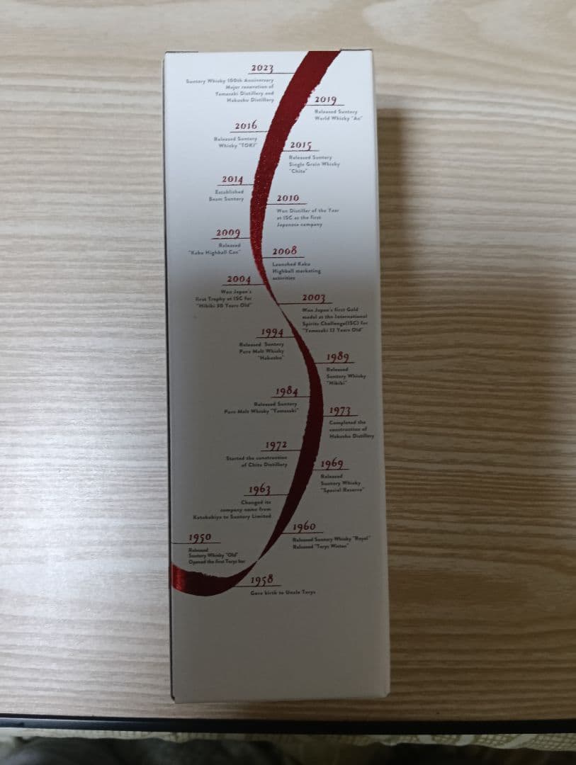 サントリー たすき TASUKI ウイスキー180ml 箱入り