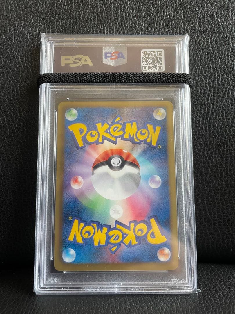 ポケモンカード　psa10 ランドロス　プロモ　Landorus