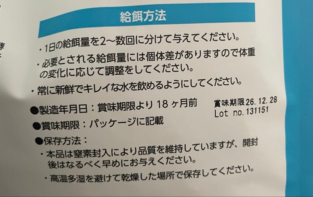 ELMO ドライフード 鶏肉 3kg 全犬種用　合計9kg