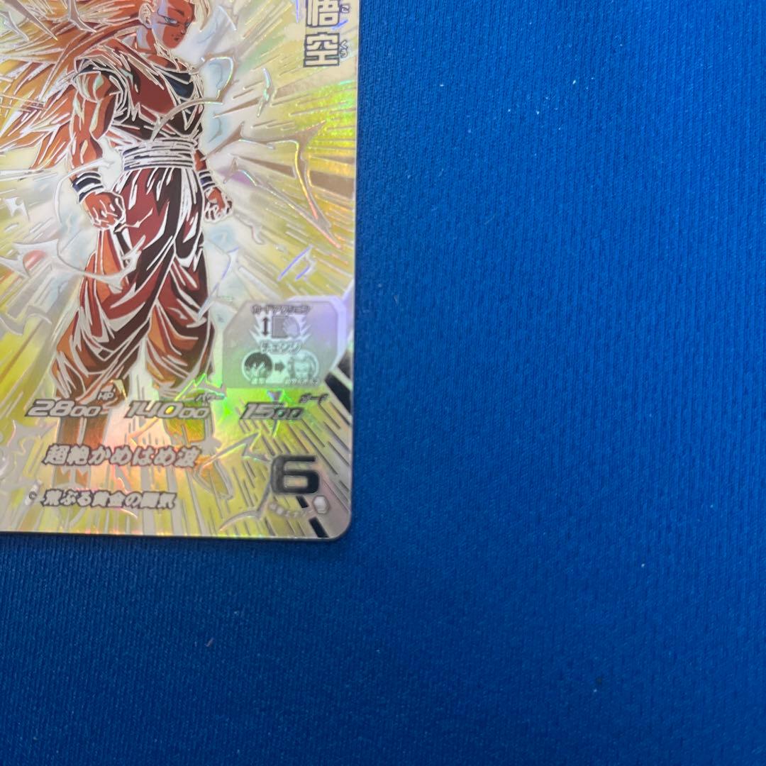 超サイヤ人3孫悟空 LC (BM11-sec3 LC) 完全 未使用 美品