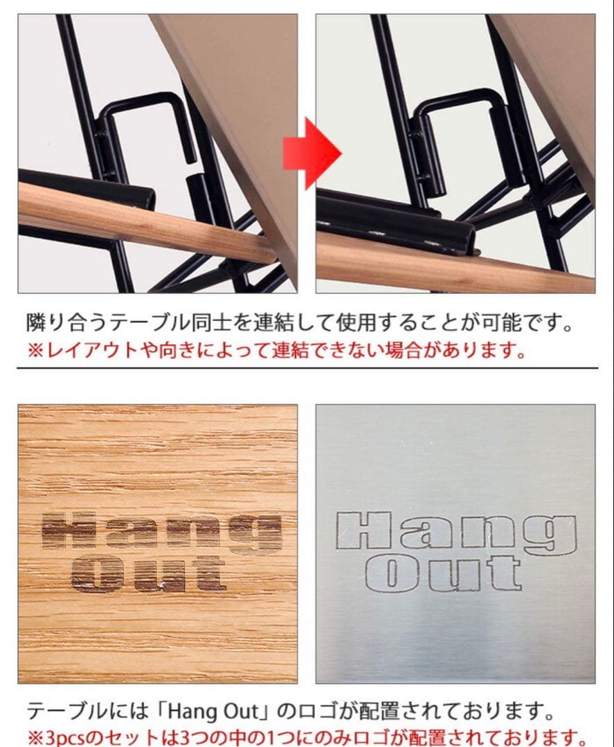 『早い者勝ち』FRT Arch Table (3個セット)