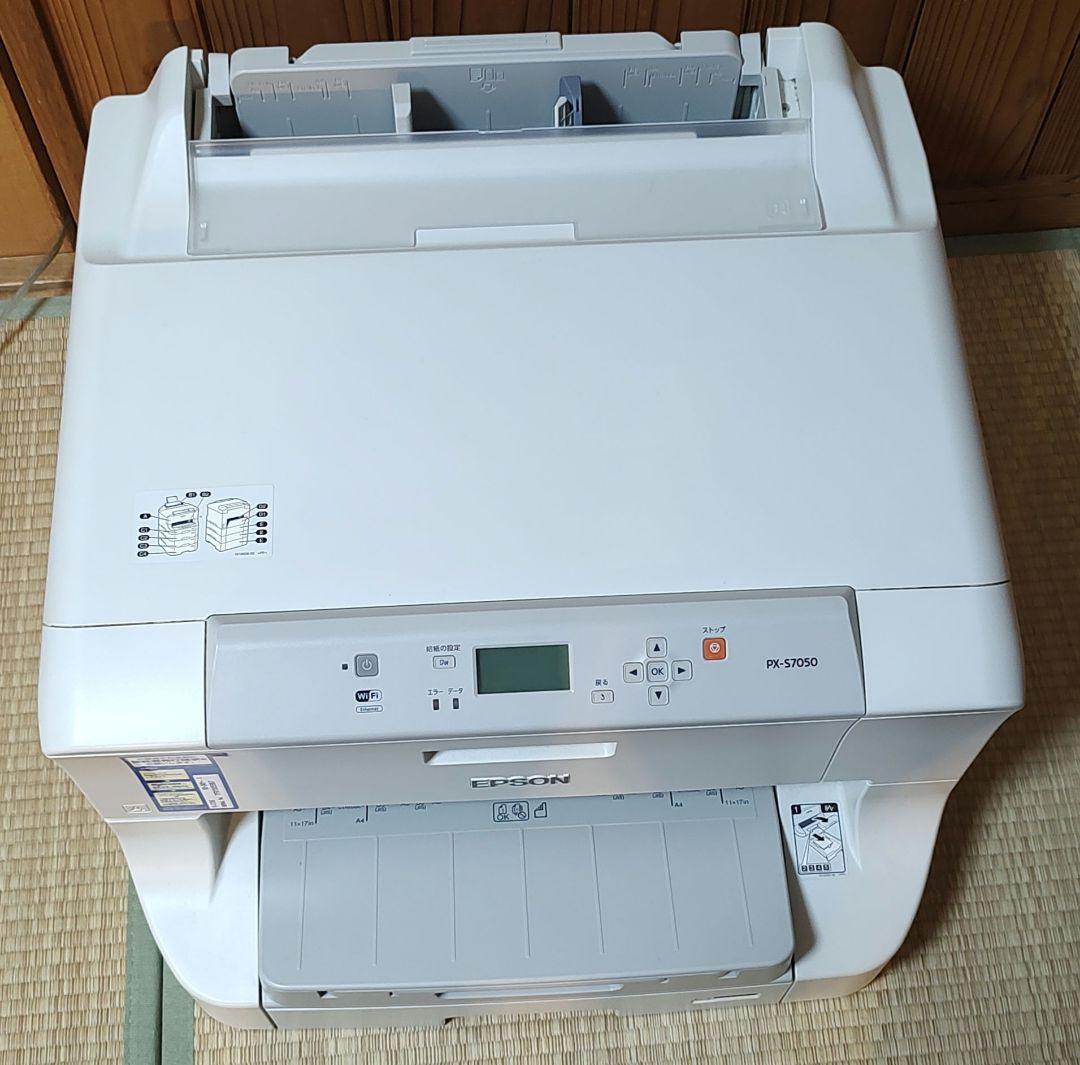 EPSON PX-S7050 インクジェットプリンター 本体　ジャンク品
