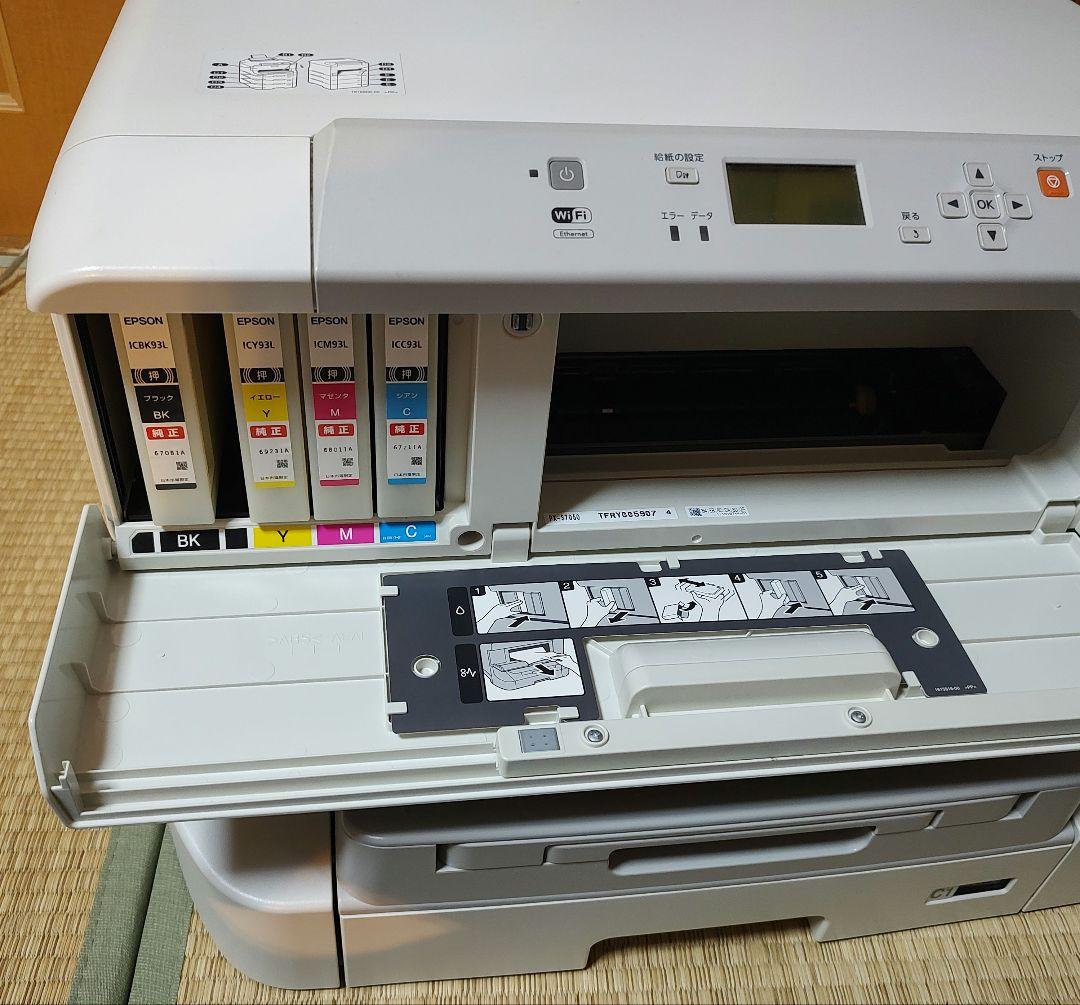 EPSON PX-S7050 インクジェットプリンター 本体　ジャンク品