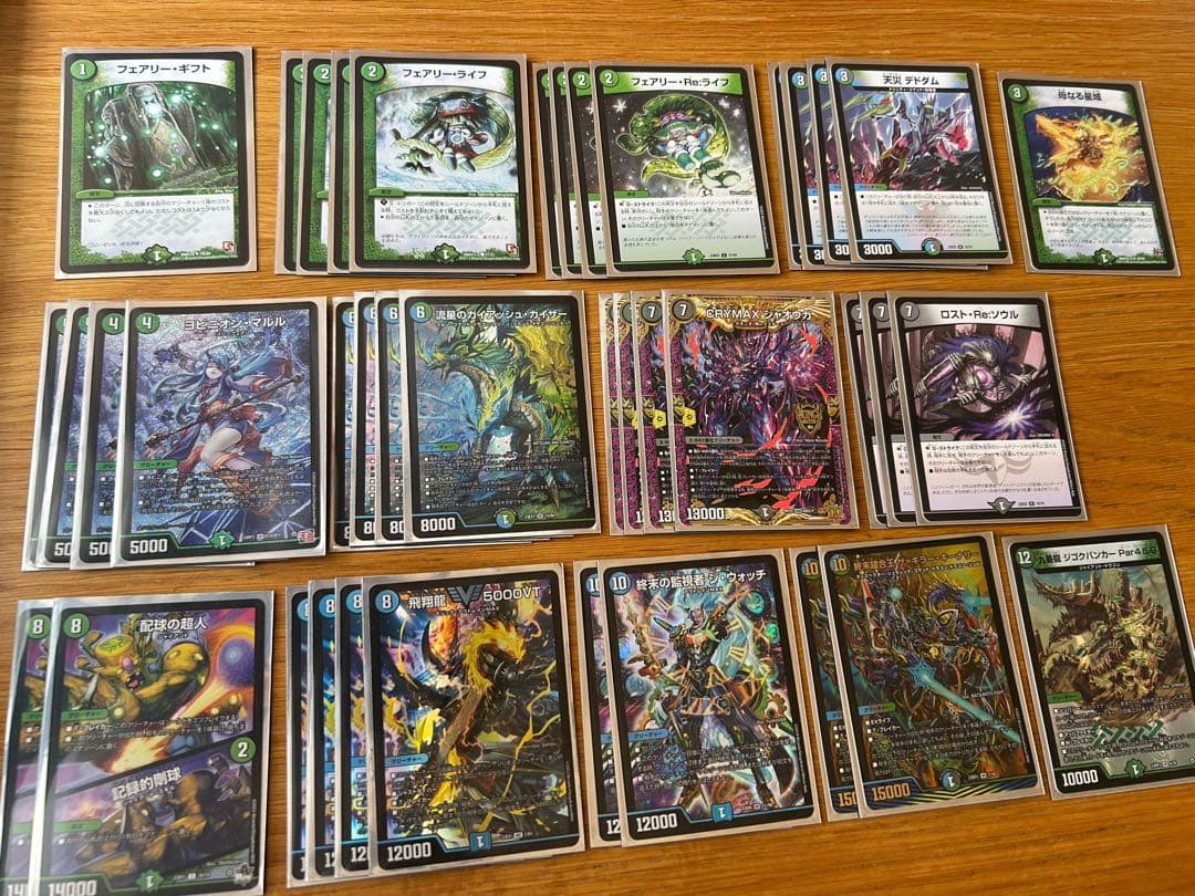 デュエルマスターズ　アナカラーマルル　最新構築デッキ　おまけ付き