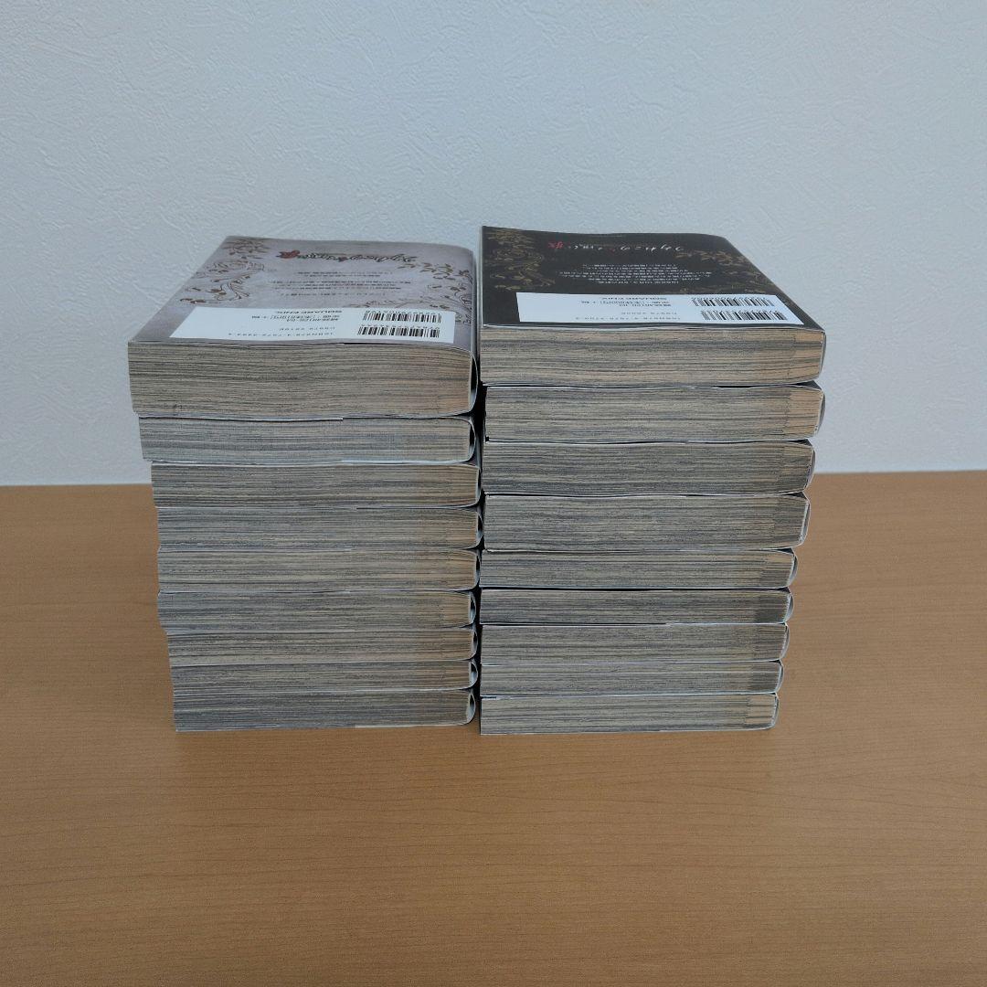 うみねこのなく頃に Ep.7 Ep.8 全巻