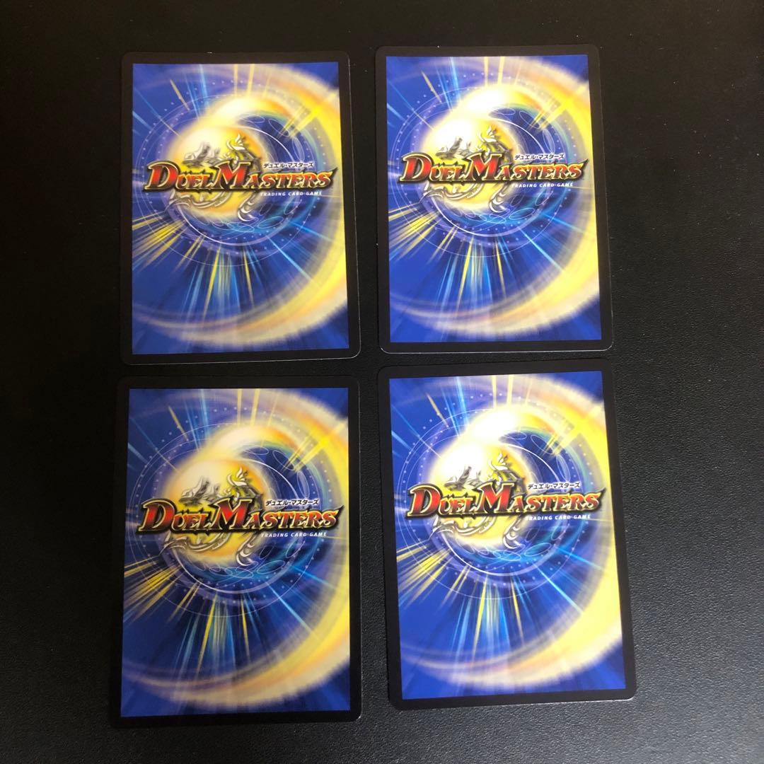 デュエルマスターズ　ヴァルキリアス・武者・ムサシ「弐天」　金トレジャー　4枚