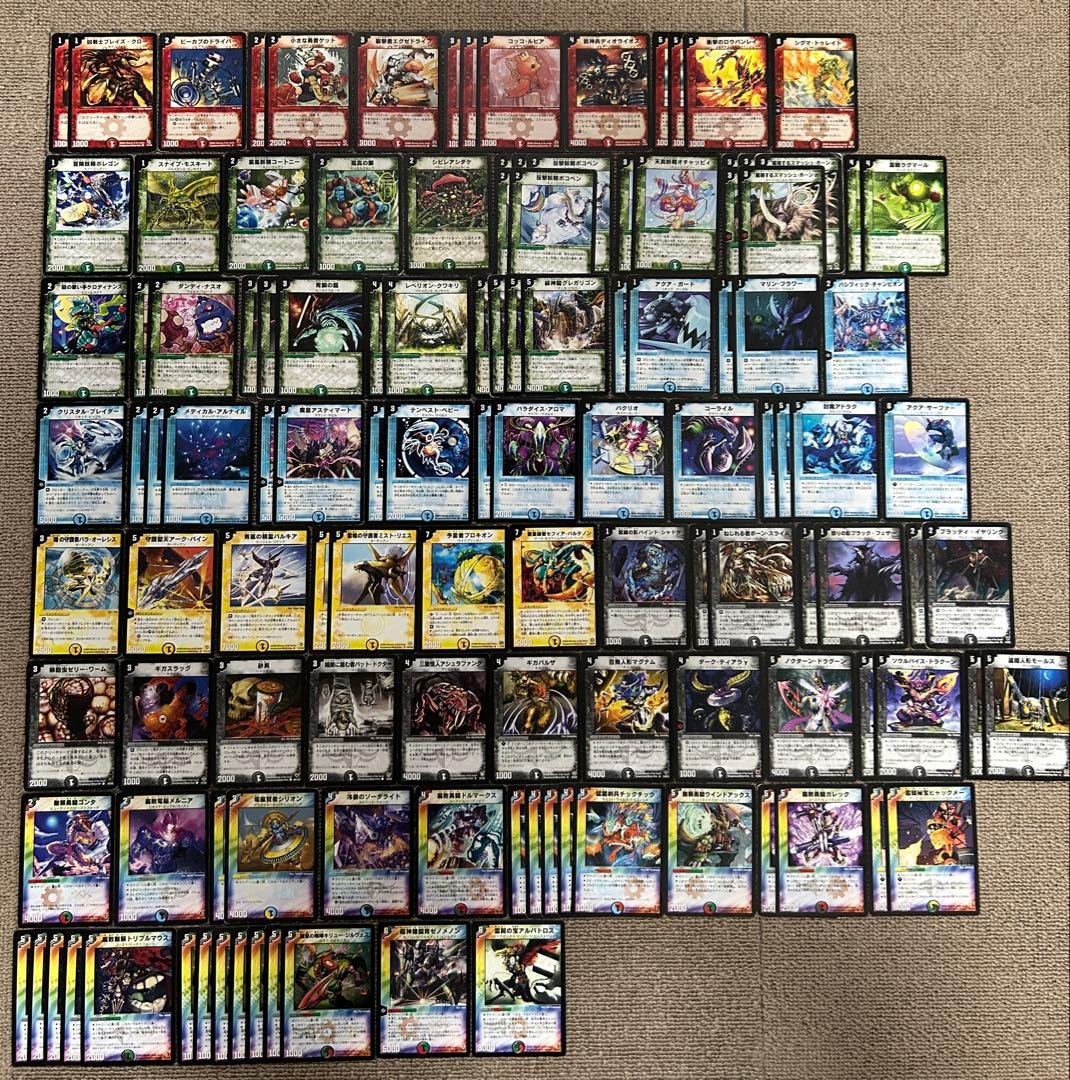 デュエルマスターズ　クラシック　まとめ売り　約1500枚