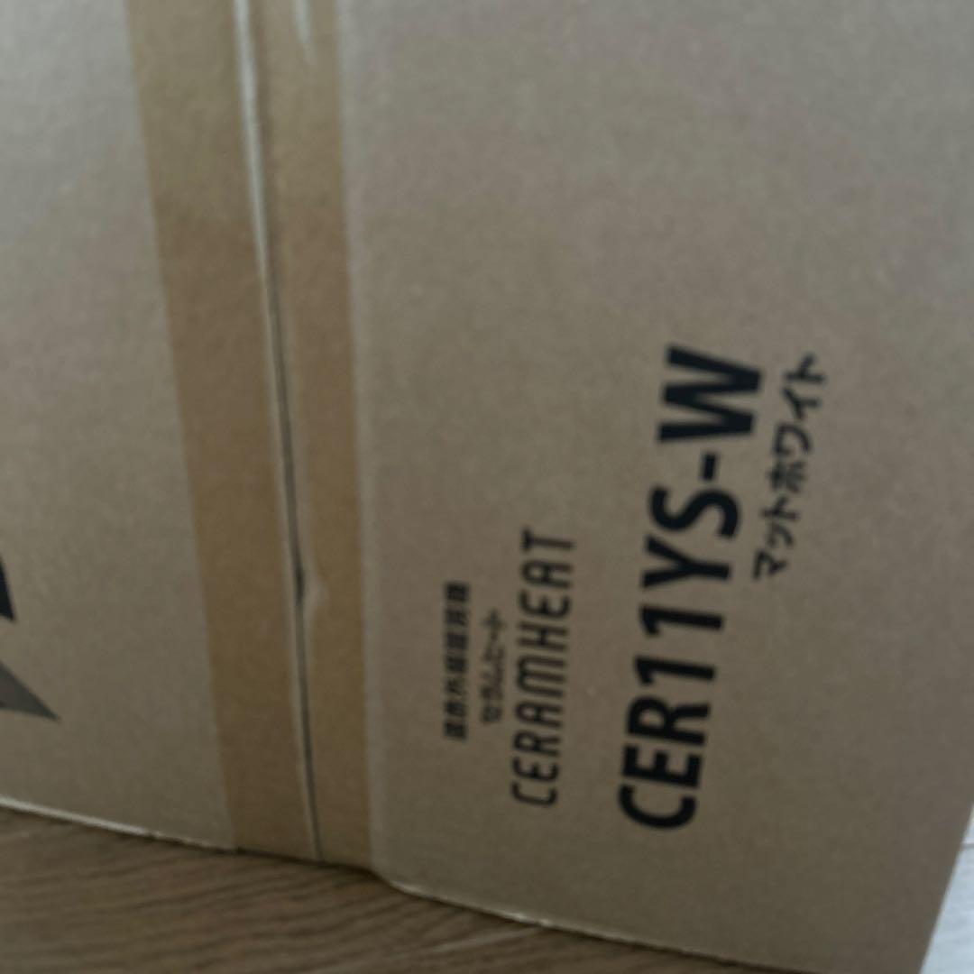 新品　ダイキン　セラムヒートCER11YS-W マットホワイト