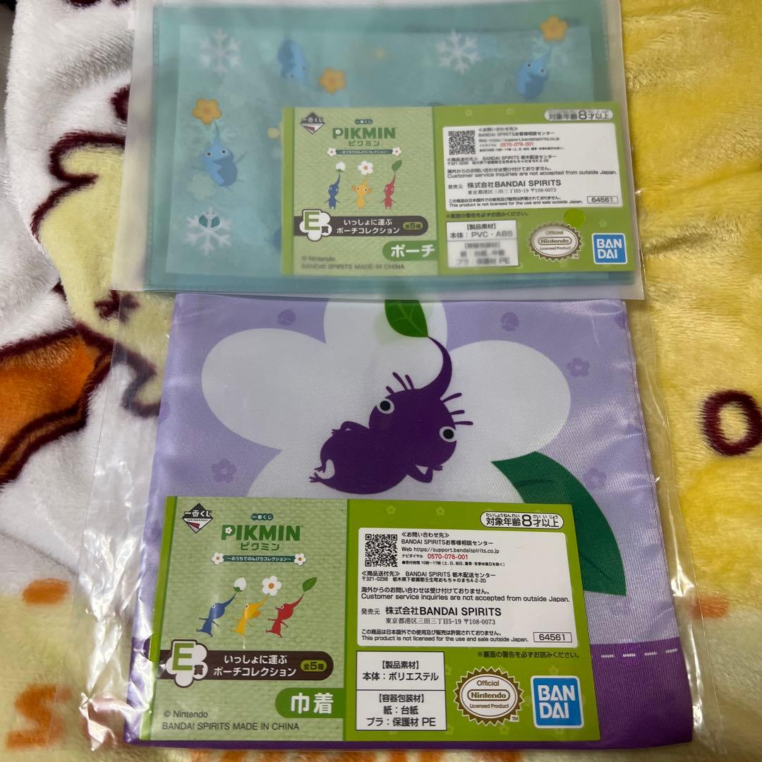 一番くじ　ピクミン