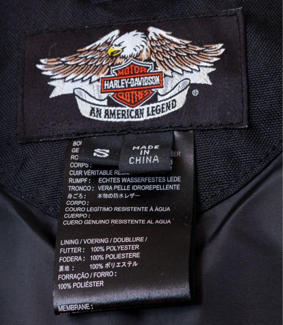 ハーレーダビッドソン FXRG レザージャケット ブラック/S