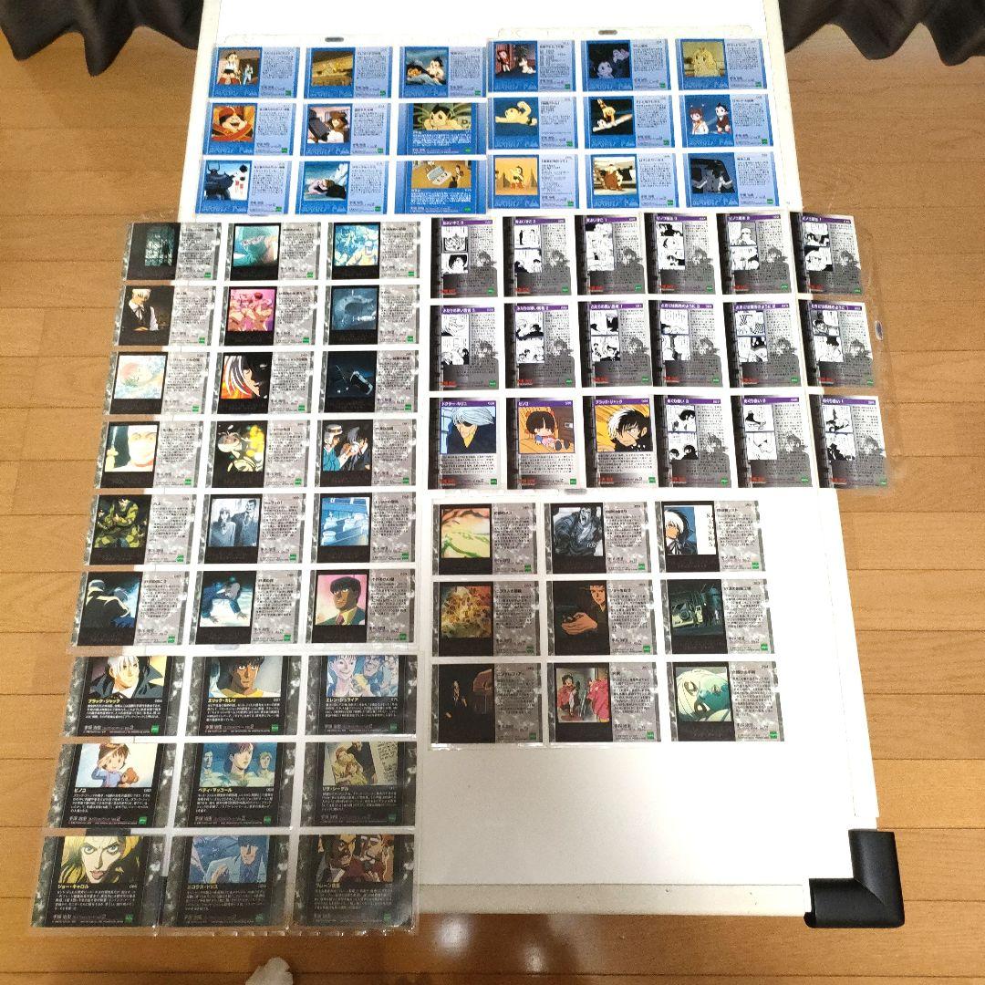 手塚治虫コレクションカード’96 コレクションカード Vol.2 コンプセット