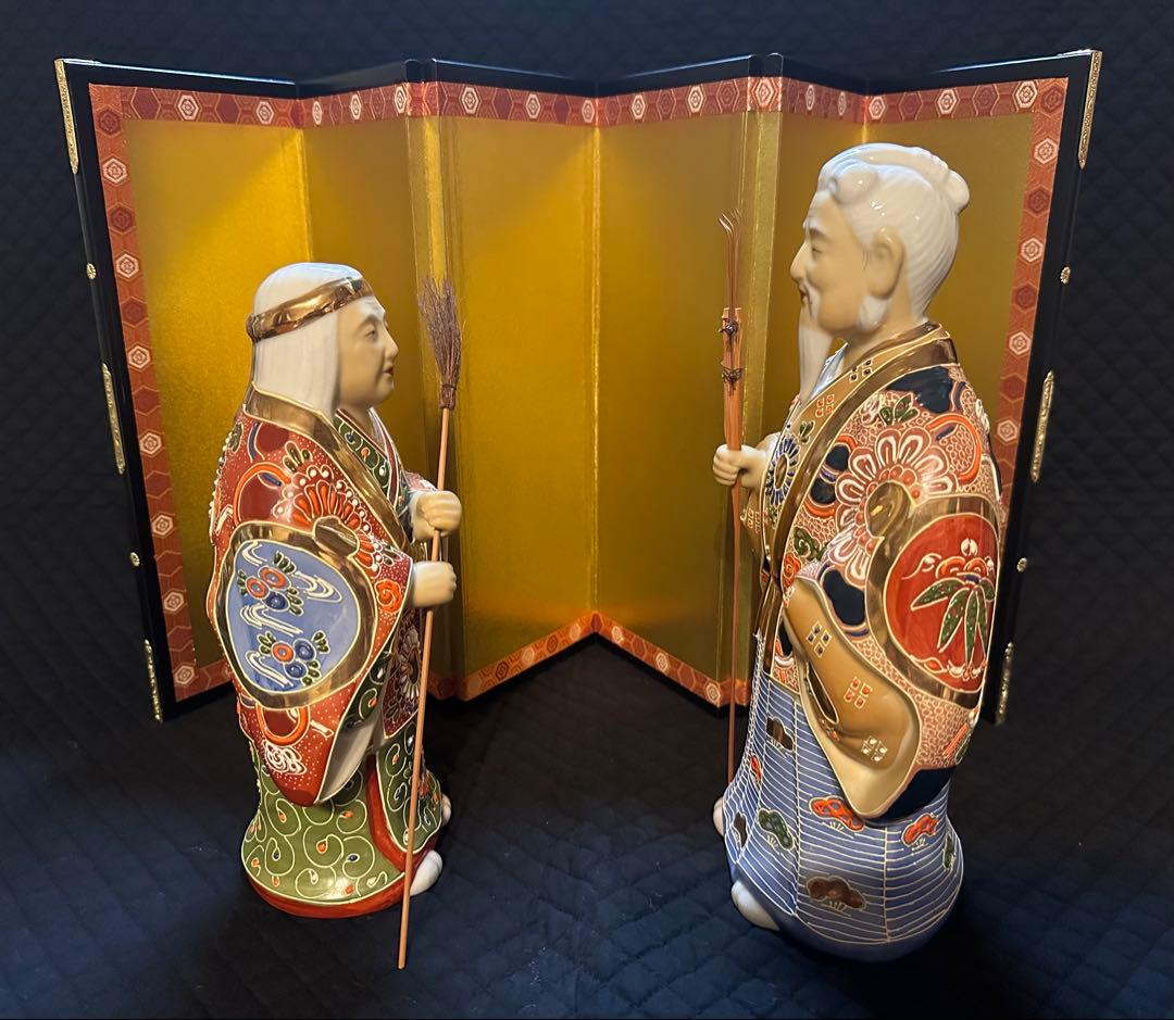 恵比寿大黒 金彩色絵磁器人形一対 金屏風付 縁起物
