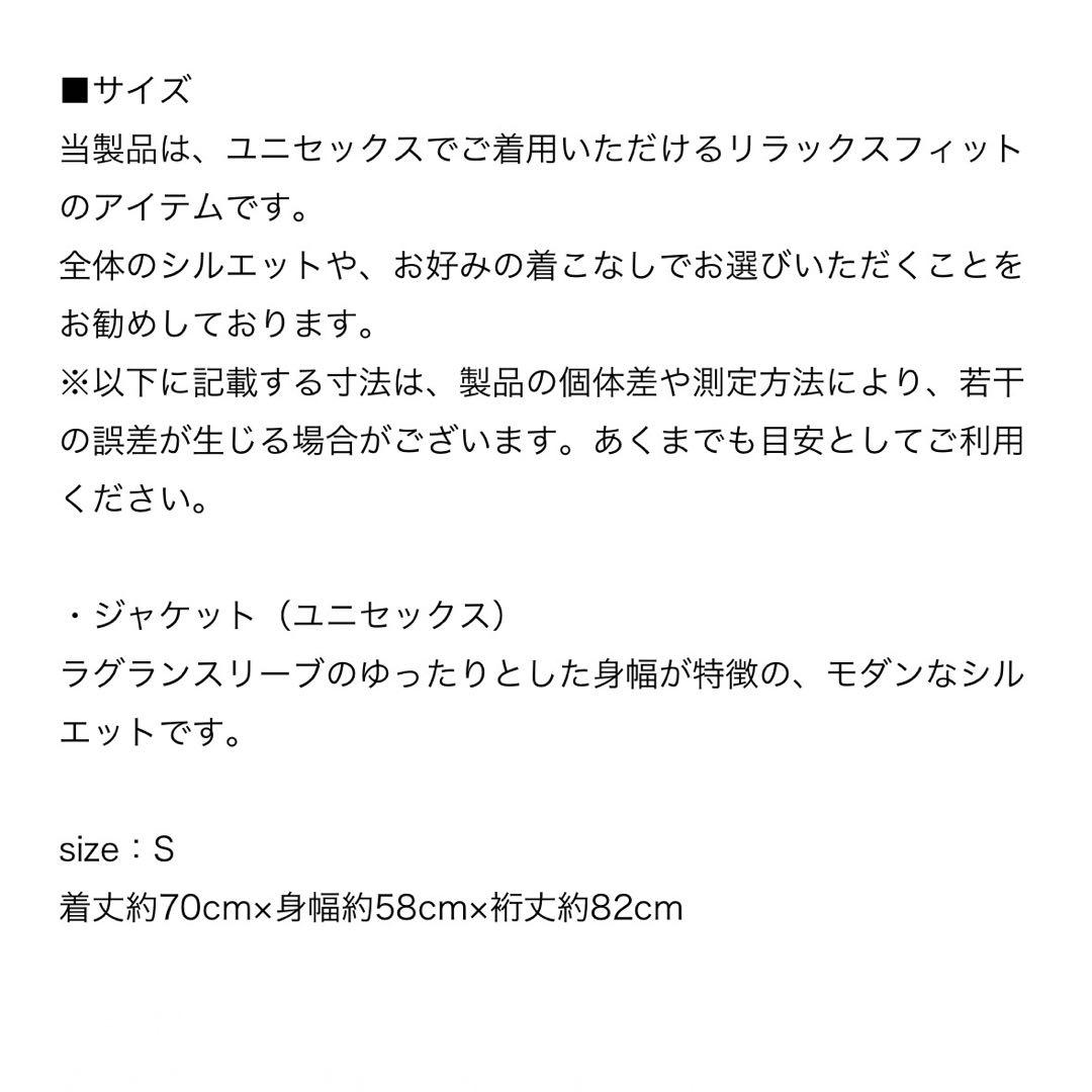 新品未使用 サカナクション 限定品 NF NIGHT FISHING SHELL