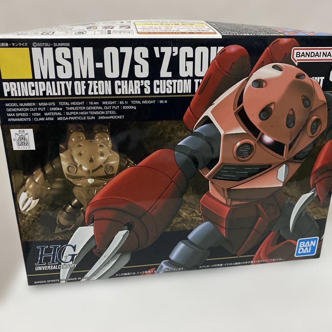 ガンプラセット MG RG HG