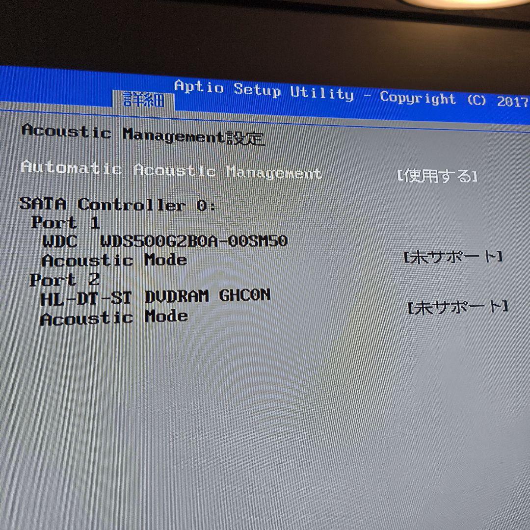 【お得品】③　 ESPRIMO D587/RX /Windows11