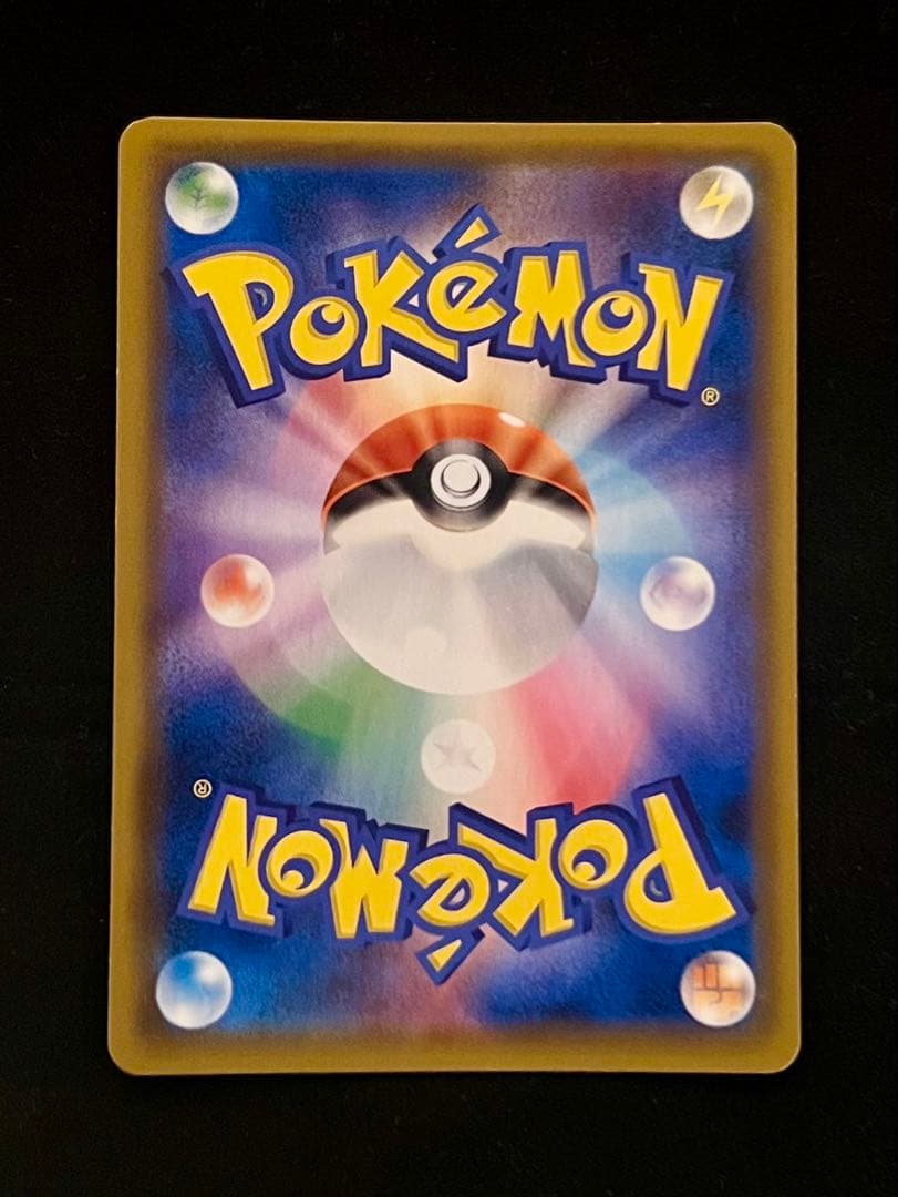 お茶会ごっこピカチュウ：はなびらのまいキャンペーン PROMO SM-Pプロモ