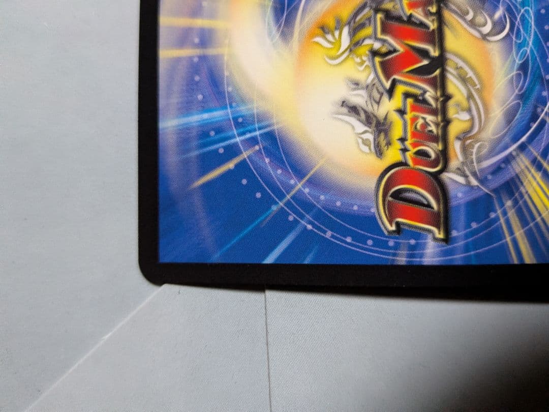 龍世界ドラゴ大王 CSプロモ