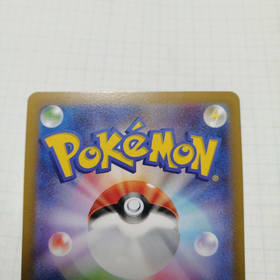 ポケモンカード　アルセウス　ギラティナ　パルキア　ディアルガ　VSTAR