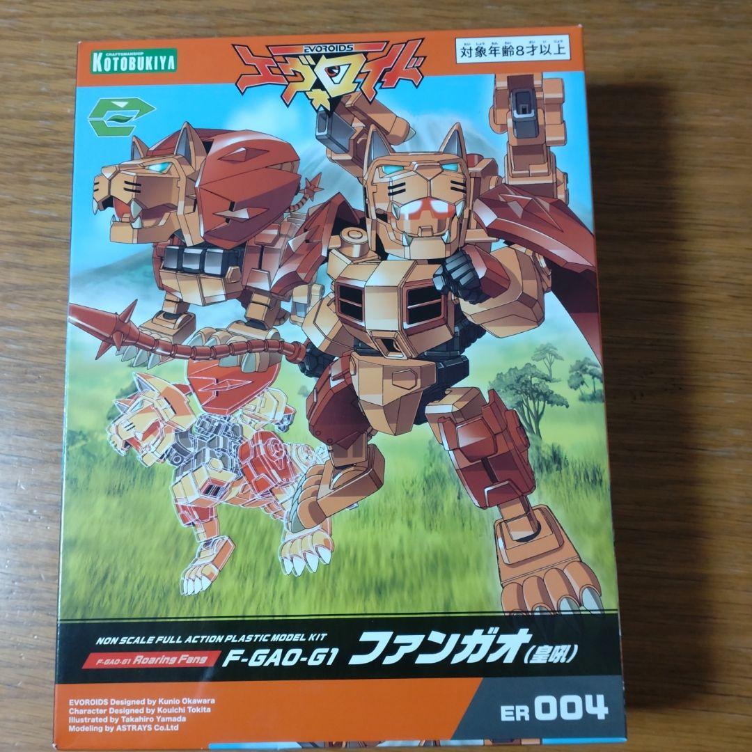 エヴォロイド　ファンガオ　ジャイロン　セカイグル　ミジェットン　プラモデル