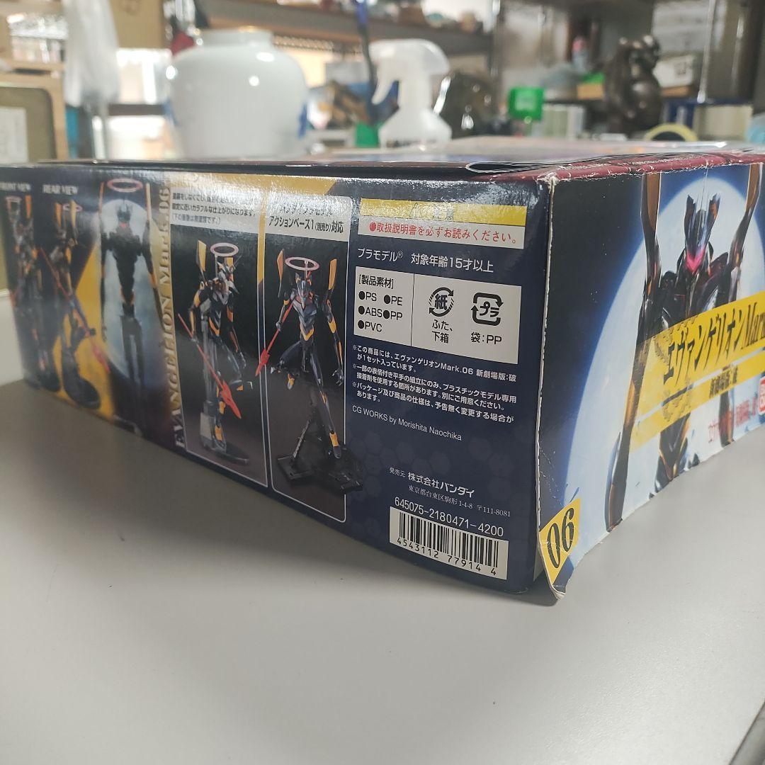 エヴァンゲリオン Mark.06 プラモデル