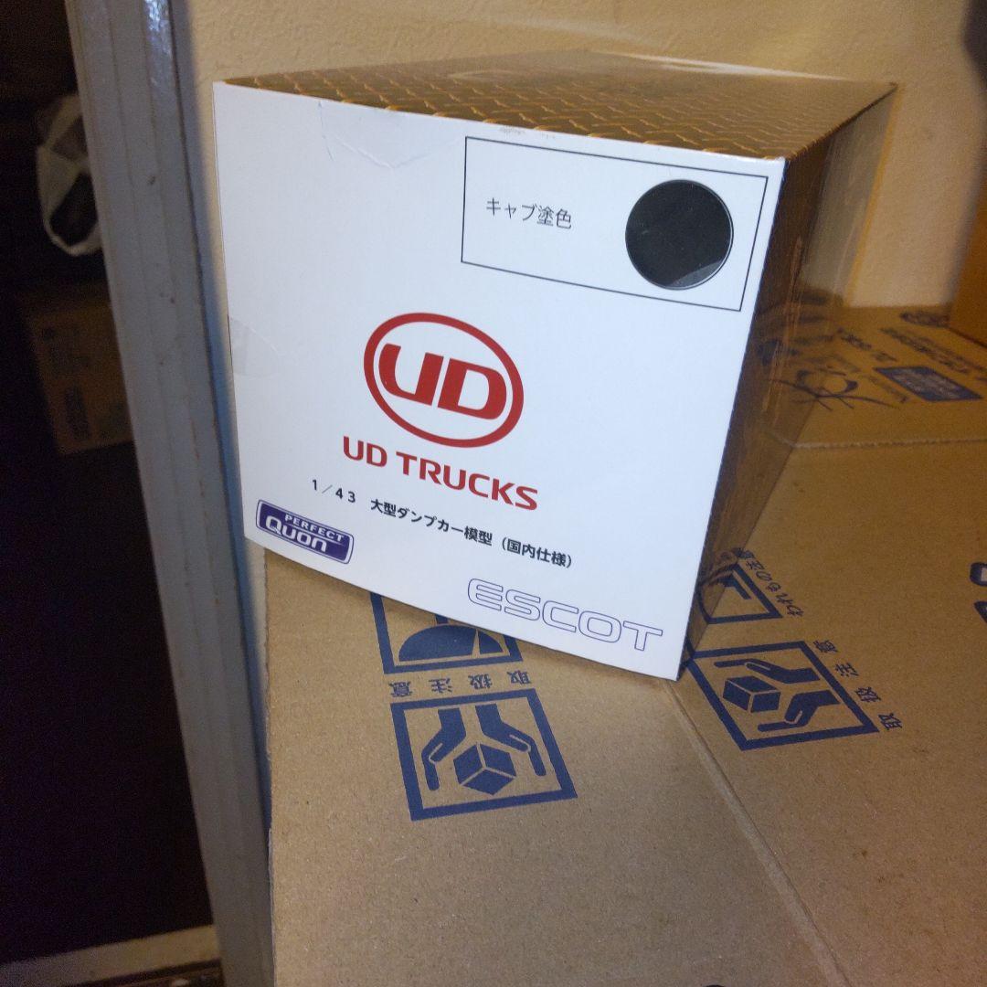 UDトラックス　クオンダンプトラック　1/43