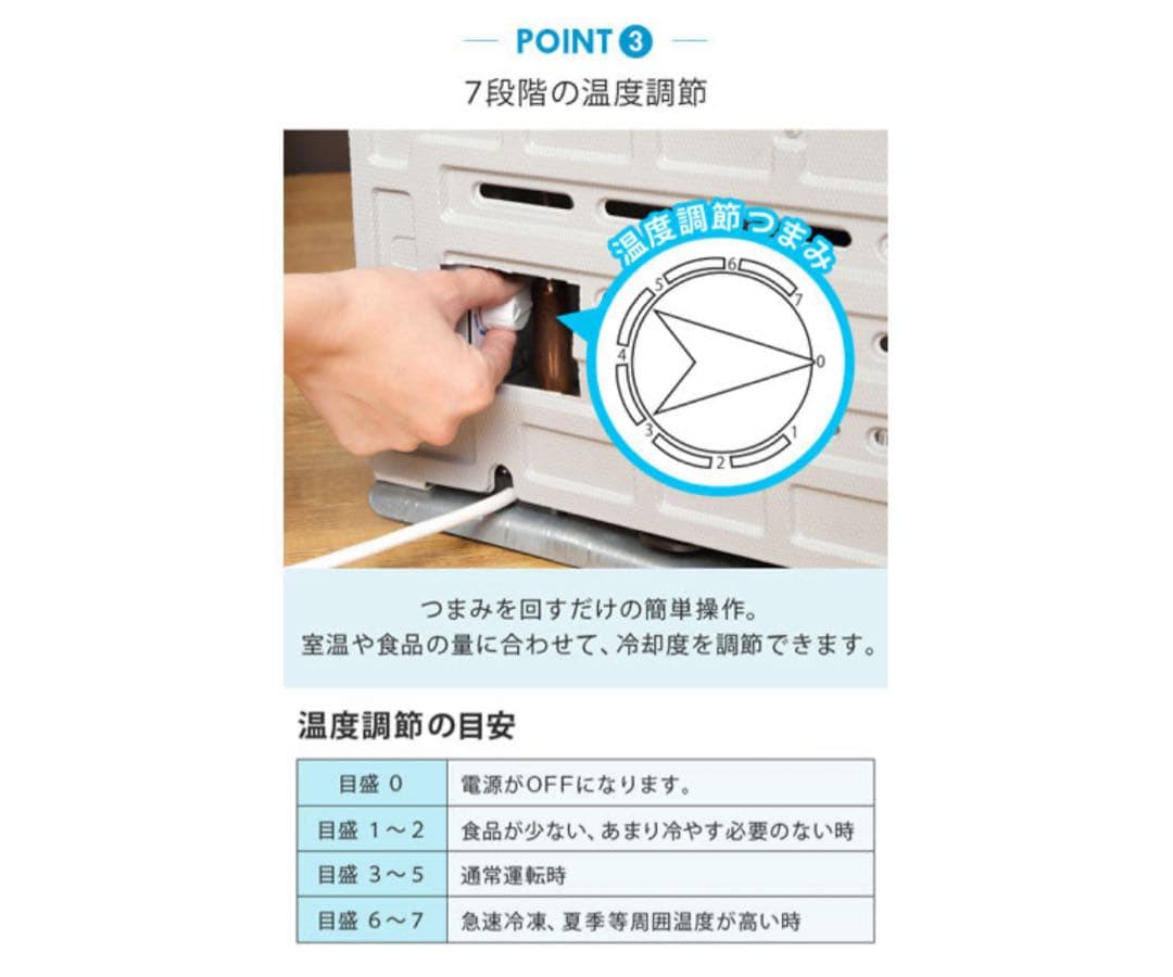 32L ノンフロン冷凍庫 新品 未使用 未開封