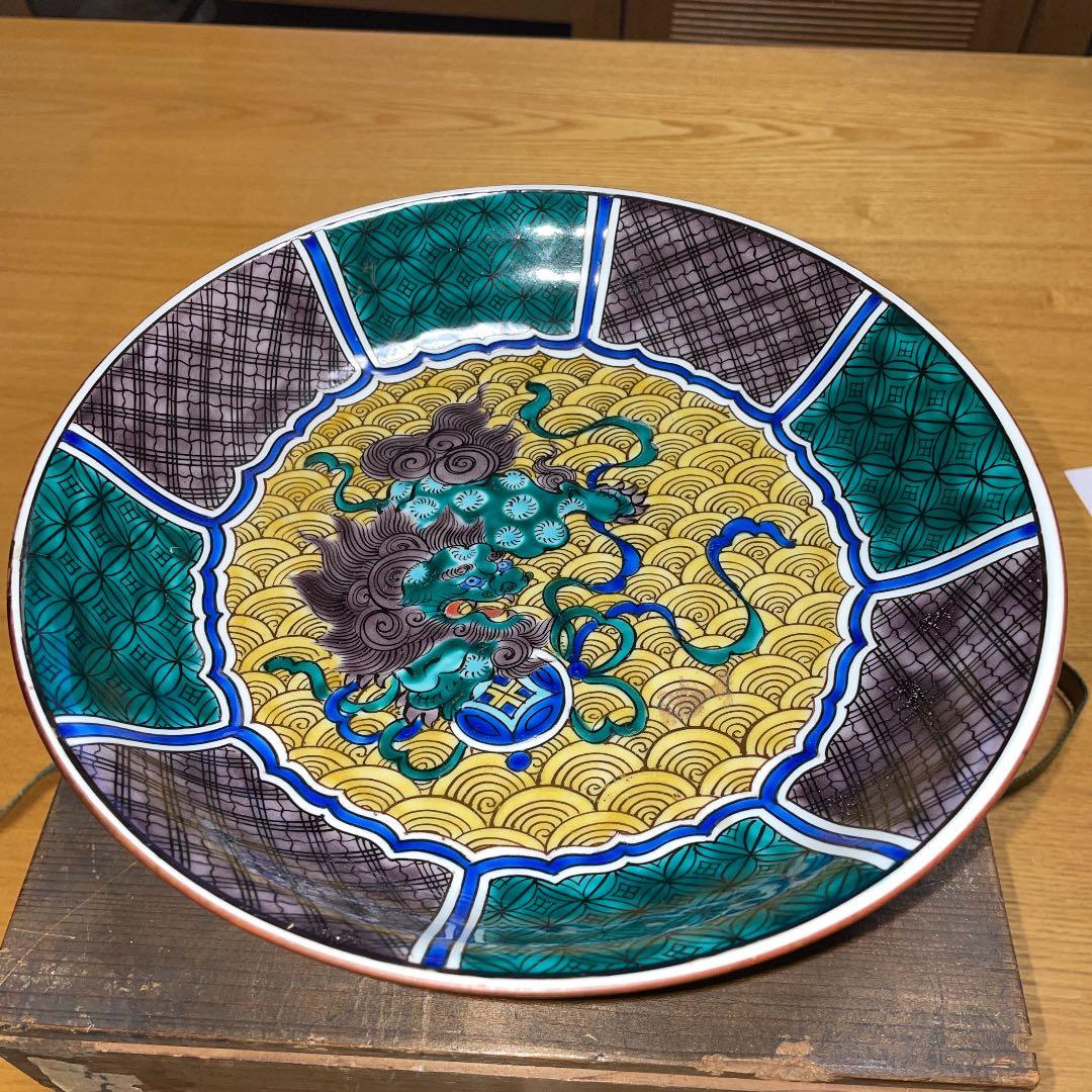 最終値引き　貴重　九谷焼き