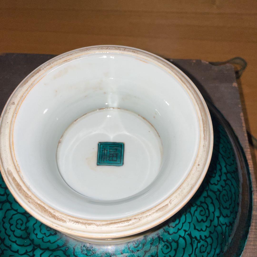 最終値引き　貴重　九谷焼き