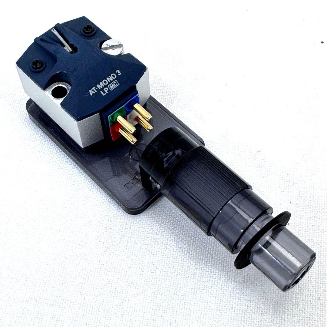 高級カートリッジ オーディオテクニカAT-MONO3LP 現状品