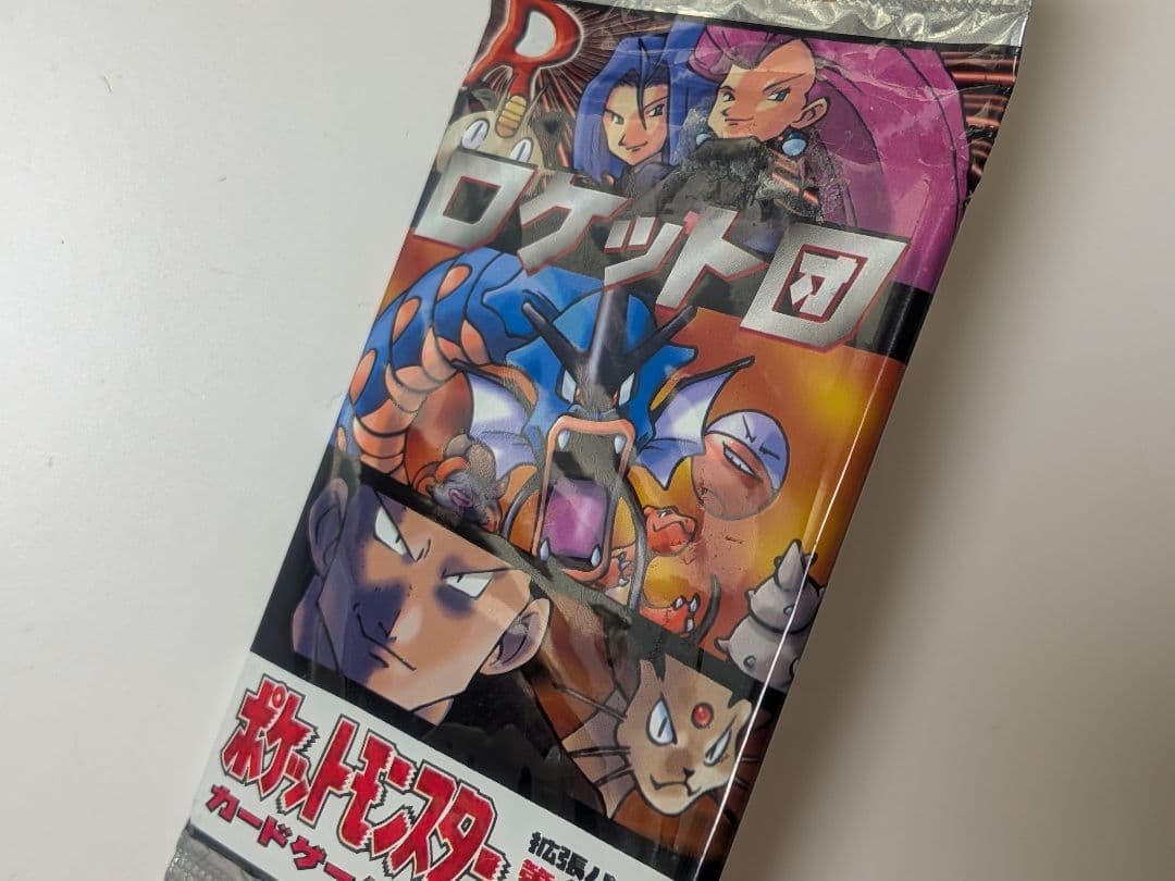 あ*め様 ポケモンカードゲーム 拡張パック 第4弾「ロケット団」新品 未開封（旧