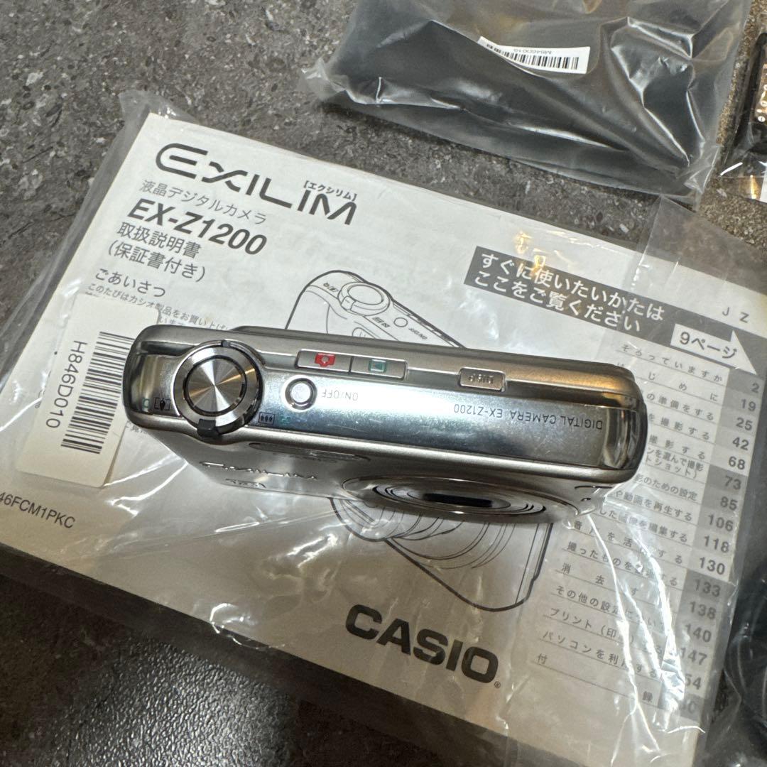 【付属品あり】CASIO EXILIM EX-Z1200