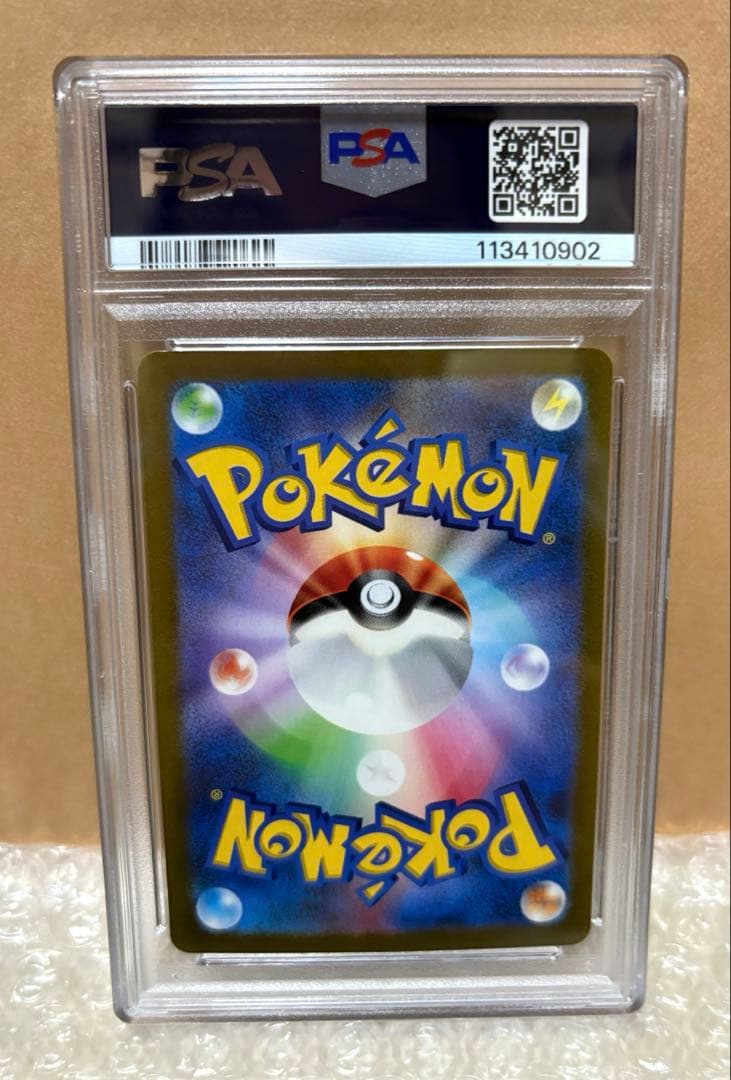 ピカチュウex 横浜記念デッキ #001/030 PSA10★22-24発送休止