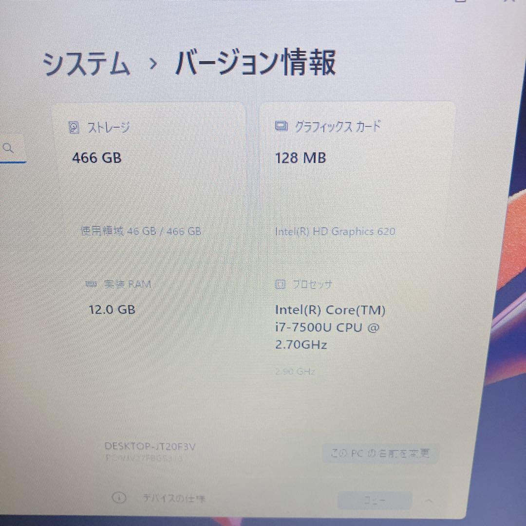 VersaPro 7世代 Corei7 SSD500GB 12GB Win11