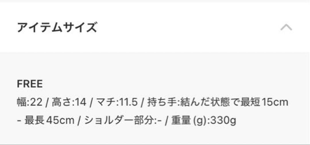 gemeil ノットワンハンドルバッグ(CE-1356)