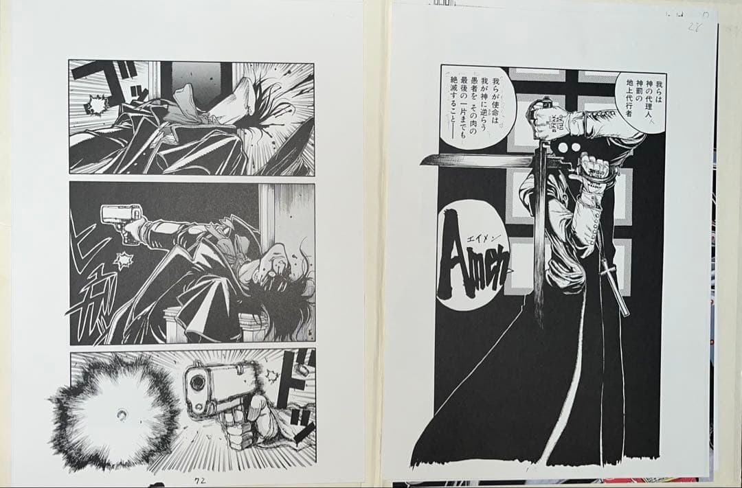 平野耕太 YOUNGKING OURS HELLSING 複製原画 複製原稿