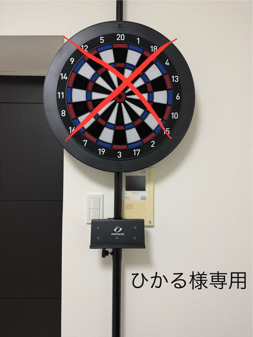 DARTSLIVE ポールスタンド